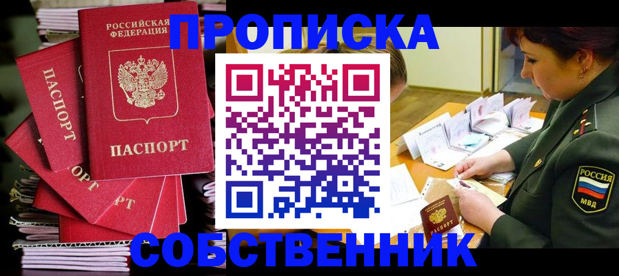 регистрация в Людиново