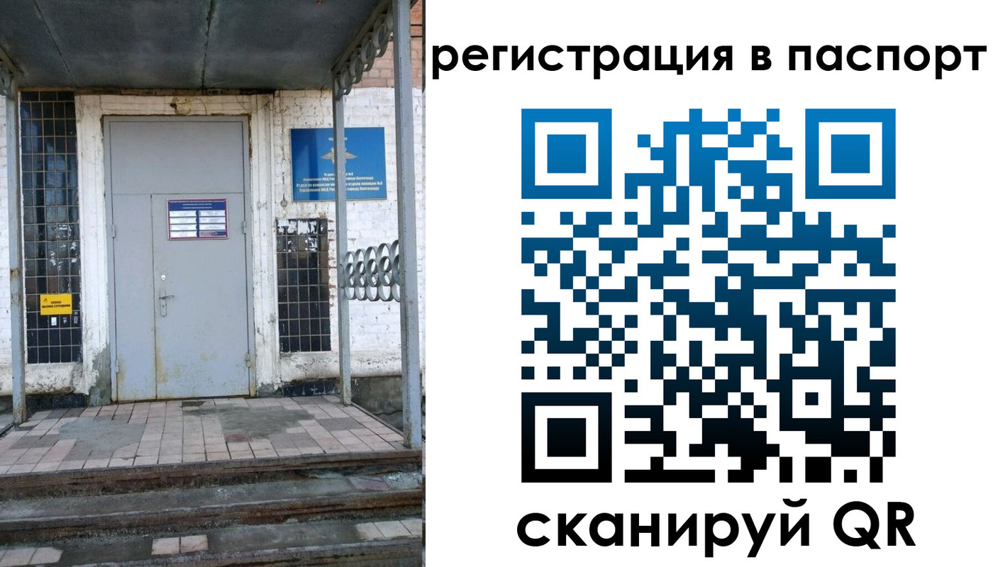 прописка иностранных граждан в Людиново